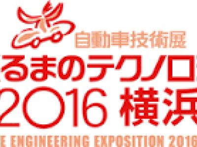 AEE 2016